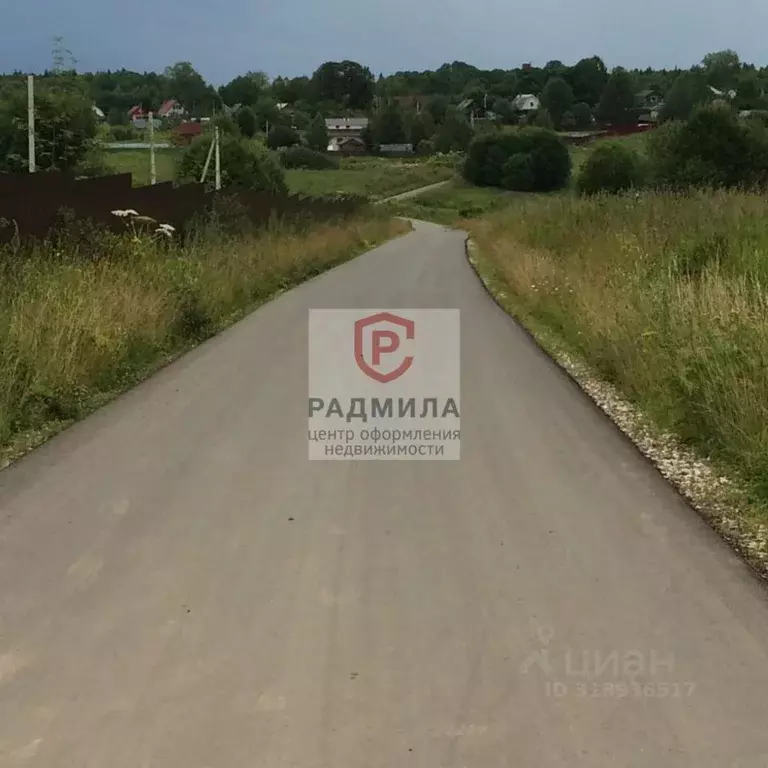 Участок в Московская область, Сергиево-Посадский городской округ, ... - Фото 1