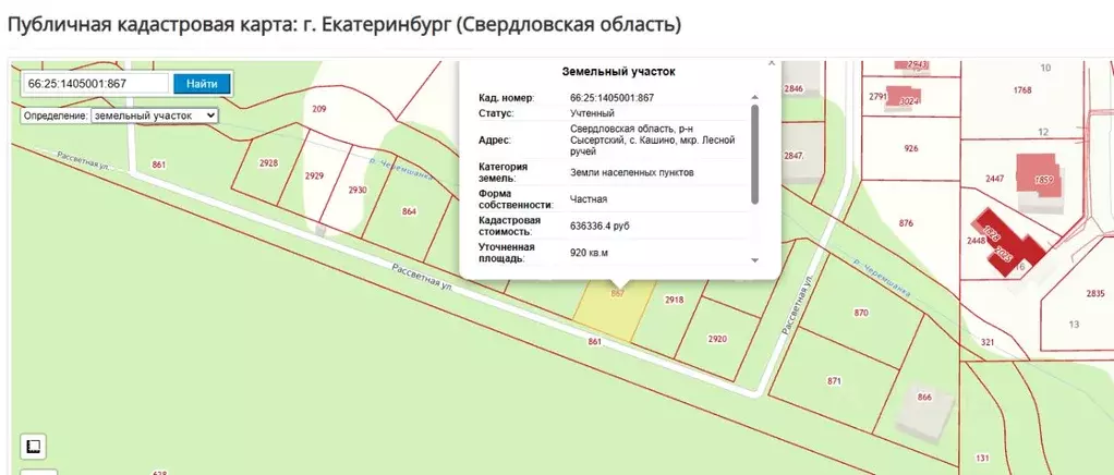 Участок в Свердловская область, Сысертский муниципальный округ, с. ... - Фото 2