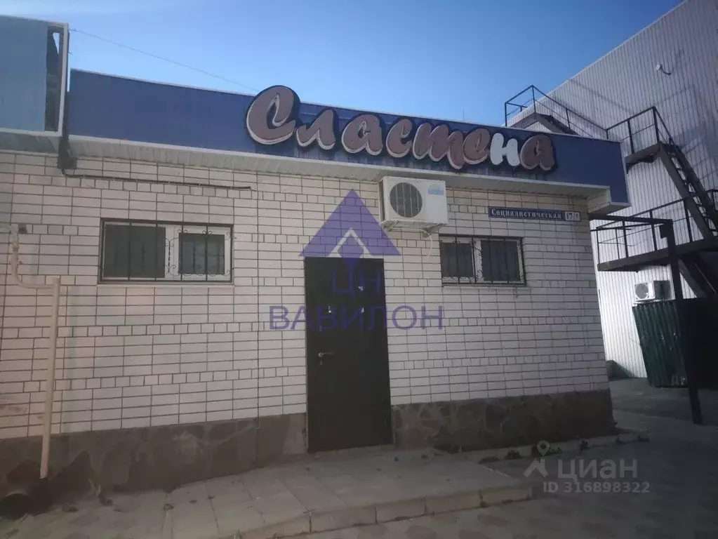 Торговая площадь в Ростовская область, Цимлянск Социалистическая ул. ... - Фото 1