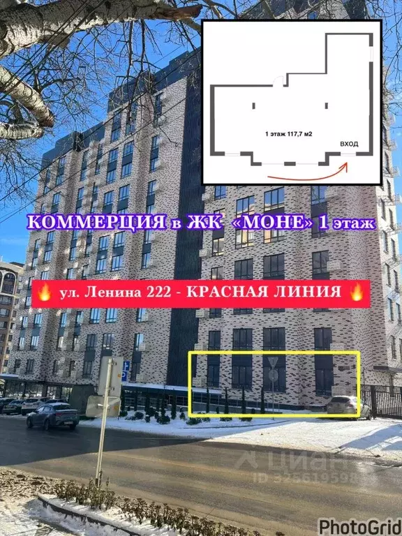 Помещение свободного назначения в Ставропольский край, Ставрополь ул. ... - Фото 1