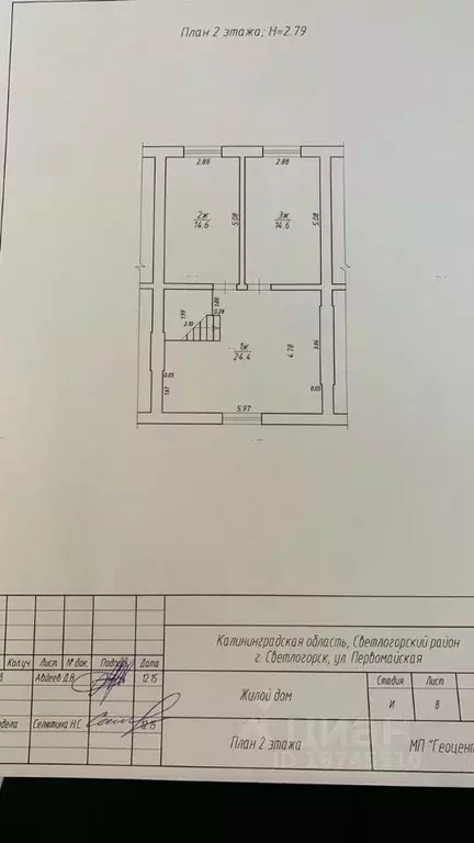 Таунхаус в Калининградская область, Светлогорск Первомайский пер., 7 ... - Фото 2