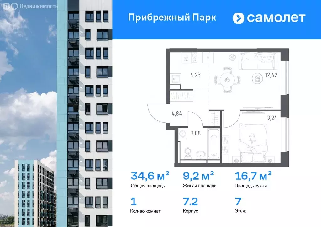 3-комнатная квартира: Ям, улица Мезенцева, 19 (78.19 м) - Фото 0