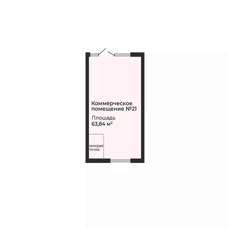 Помещение свободного назначения (63.84 м) - Фото 2