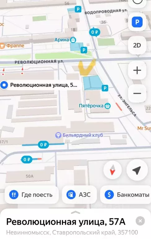 Помещение свободного назначения в Ставропольский край, Невинномысск ... - Фото 2