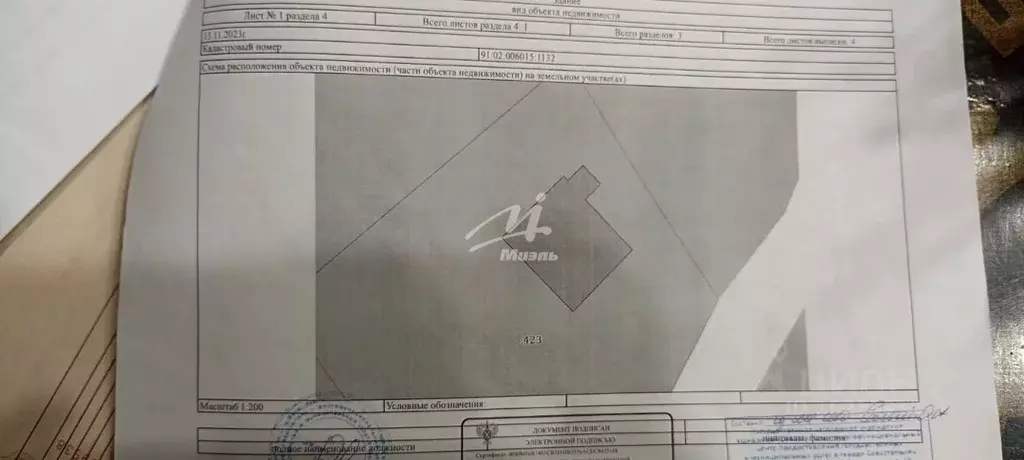 Дом в Севастополь Ветерок садоводческое товарищество,  (100 м) - Фото 2