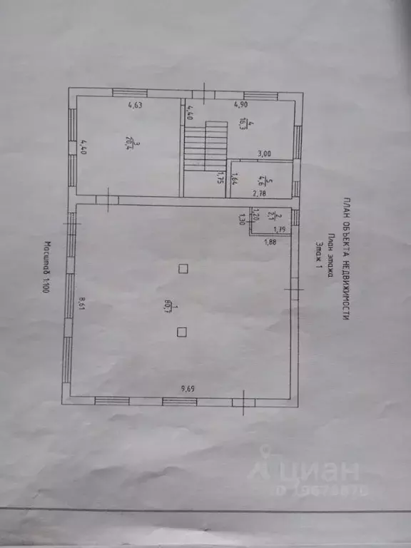 Помещение свободного назначения в Удмуртия, Ижевск Совхозная ул., 96 ... - Фото 1