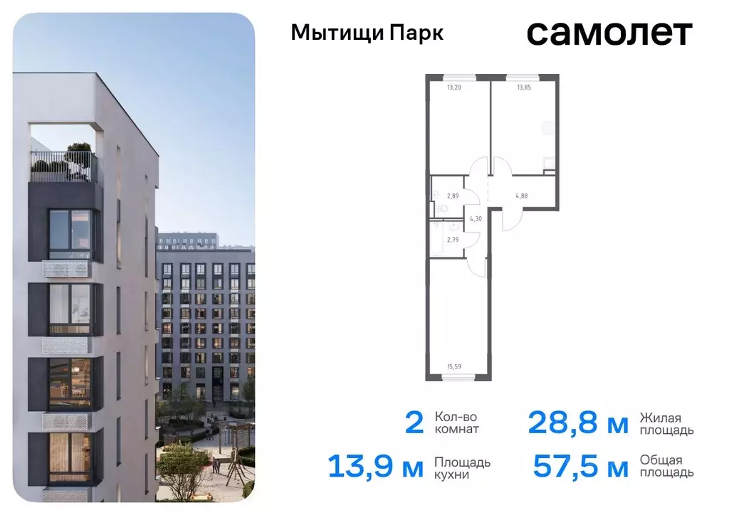 2-к кв. Московская область, Мытищи Мытищи Парк жилой комплекс, к6 ... - Фото 0