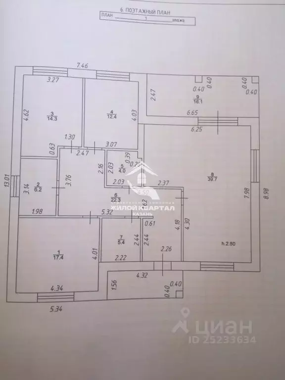 Дом в Татарстан, Лаишевский район, с. Сокуры Дачная ул. (130 м) - Фото 2