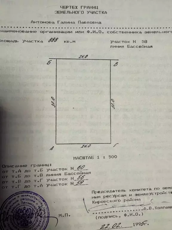 Участок в Ленинградская область, Кировский район, Мгинское городское ... - Фото 0
