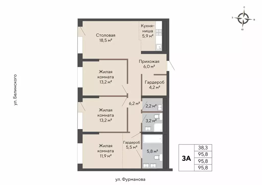 3-комнатная квартира: Екатеринбург, улица Белинского, 112/3 (100.4 м) - Фото 1