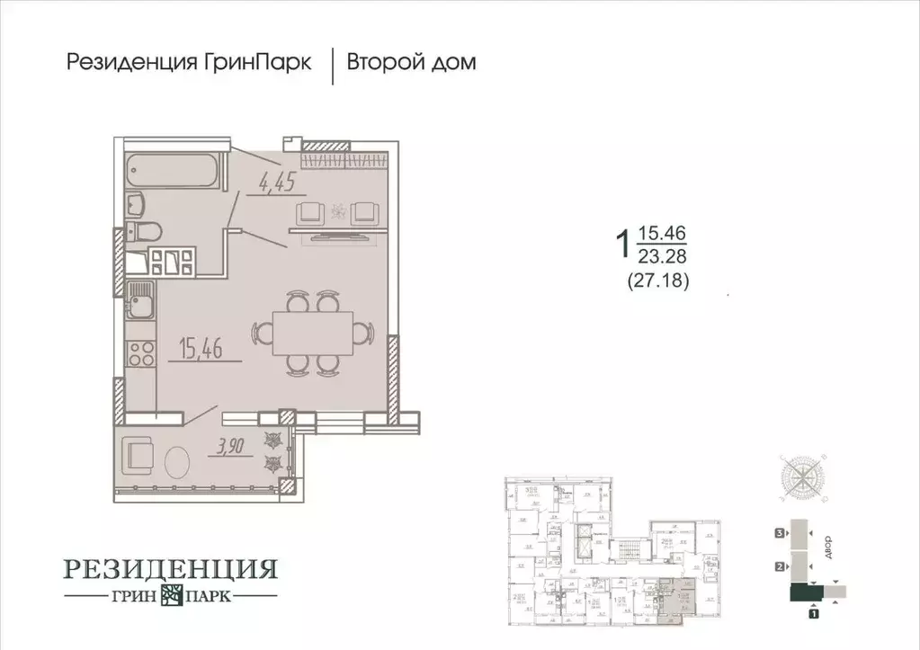 Продаётся квартира-студия, 26.9 м - Фото 1