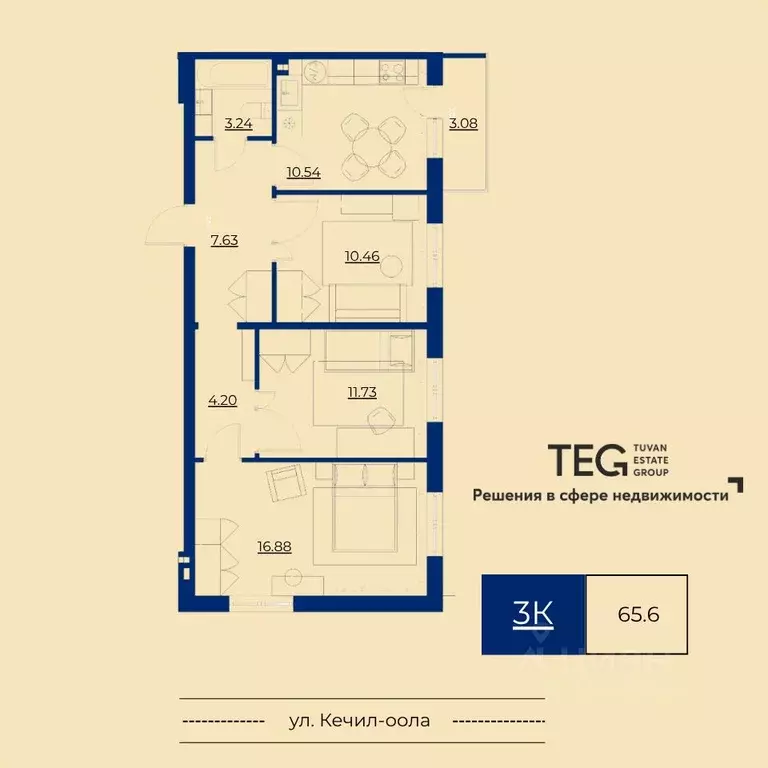 3-к кв. Тыва, Кызыл ул. Островского (65.6 м) - Фото 1