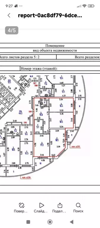 3-к кв. Свердловская область, Екатеринбург ул. Куйбышева, 21 (93.8 м) - Фото 1