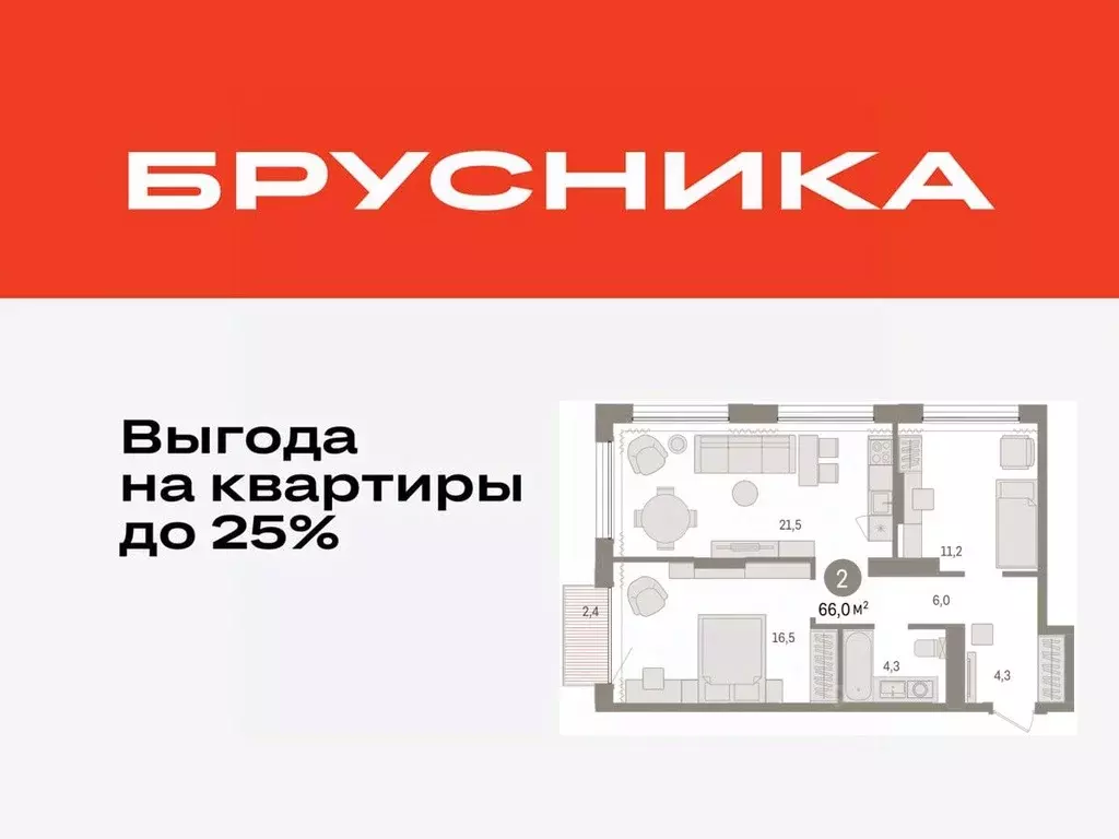 2-к кв. Тюменская область, Тюмень ДОК мкр, Октябрьский на Туре жилой ... - Фото 0