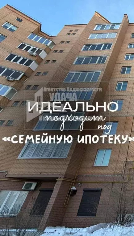 Квартира, 3 комнаты, 66.5 м - Фото 2