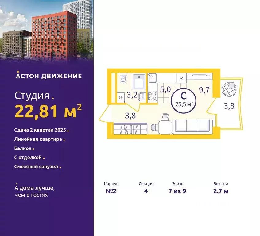 Студия Свердловская область, Екатеринбург пер. Проходной, 1В (22.81 м) - Фото 0