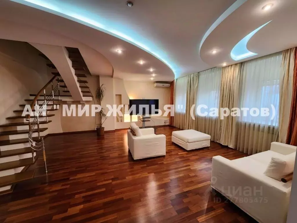 4-к кв. Саратовская область, Саратов ул. Большая Казачья, 16 (240.0 м) - Фото 1