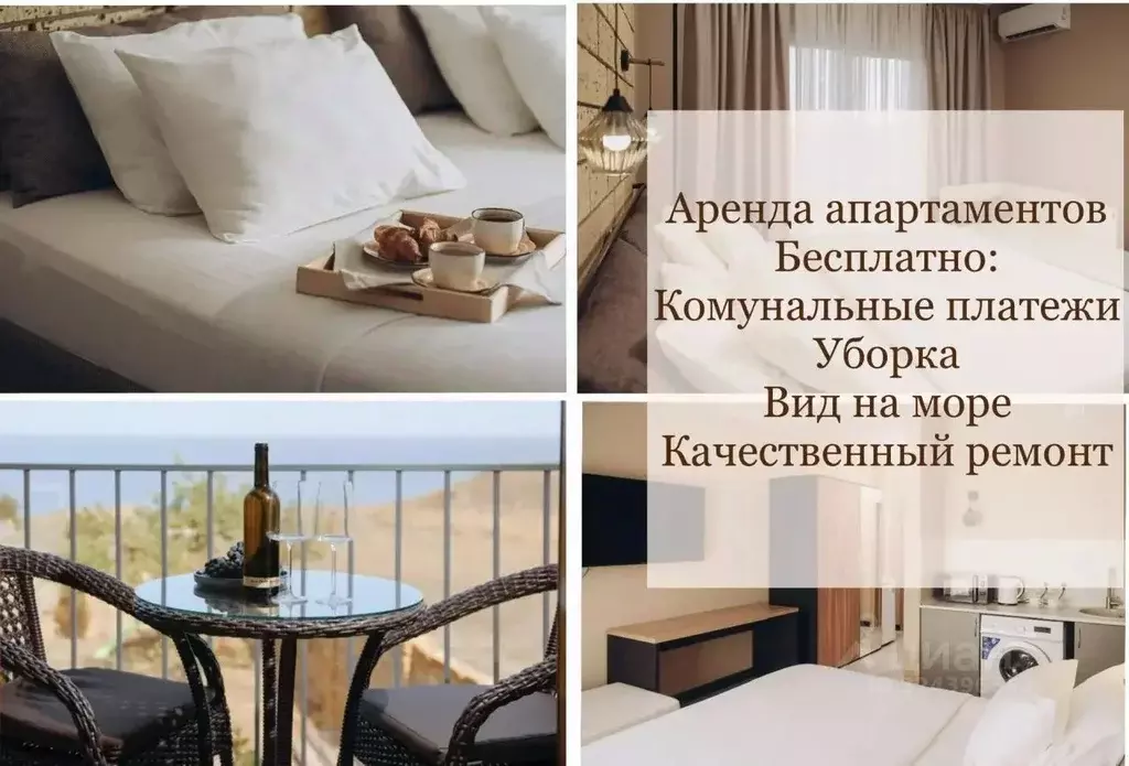 Студия Краснодарский край, Темрюкский район, Тамань ст-ца ул. ... - Фото 1