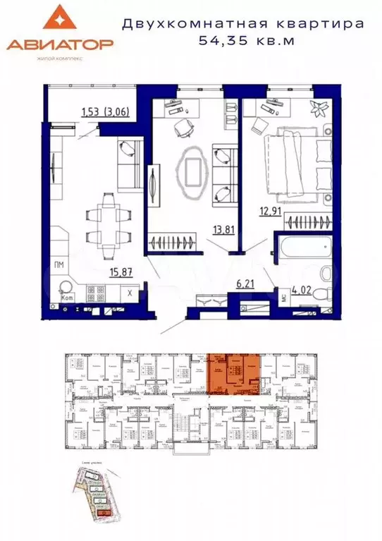 2-к. квартира, 54,4 м, 6/9 эт. - Фото 0