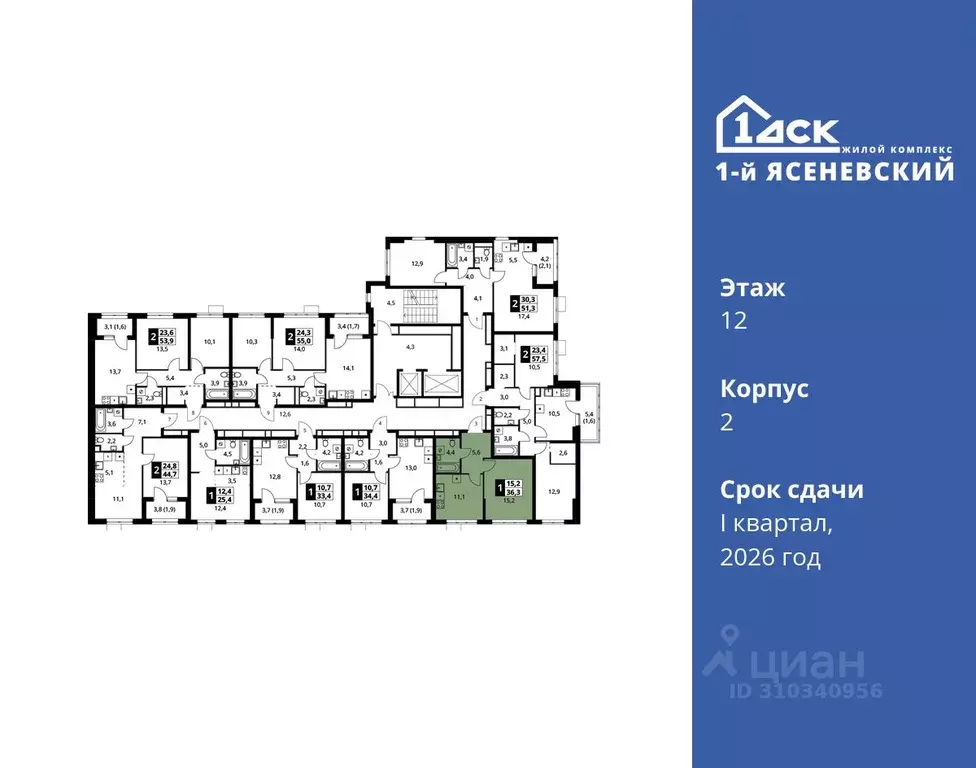 1-к кв. Москва 1-й Ясеневский жилой комплекс (36.3 м) - Фото 1