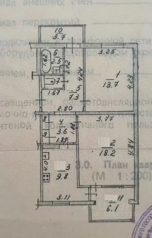 2-к кв. Крым, Ялта ул. Тимирязева, 29 (67.0 м) - Фото 1