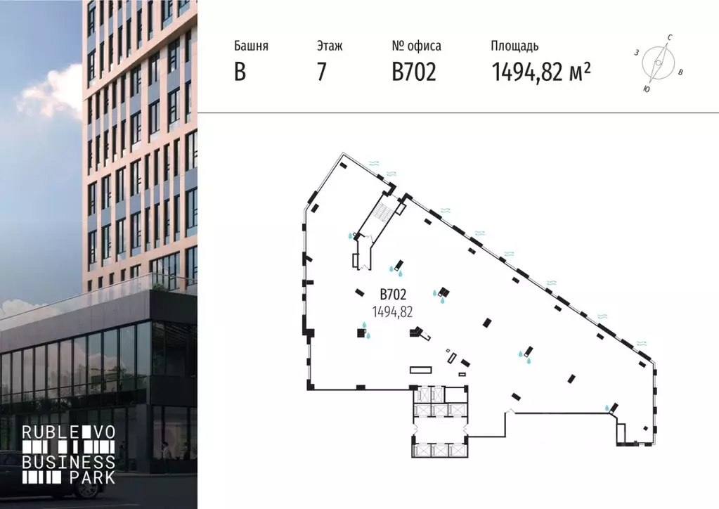 Офис в Москва МКАД, 64-й км, 1 (1495 м) - Фото 1