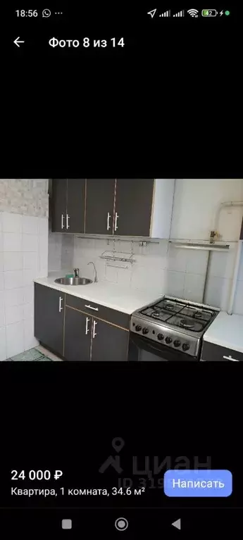1-к кв. Свердловская область, Верхняя Пышма ул. Орджоникидзе, 5 (35.0 ... - Фото 0