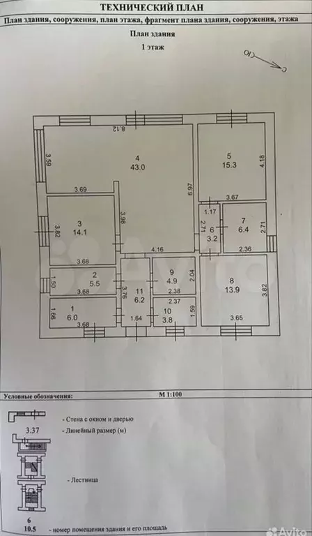 Дом 135 м на участке 10 сот. - Фото 0