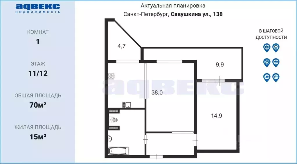 1-к кв. Санкт-Петербург ул. Савушкина, 138 (70.0 м) - Фото 2