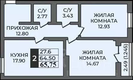 2-к кв. Оренбургская область, Оренбург Гранд Парк жилой комплекс ... - Фото 0