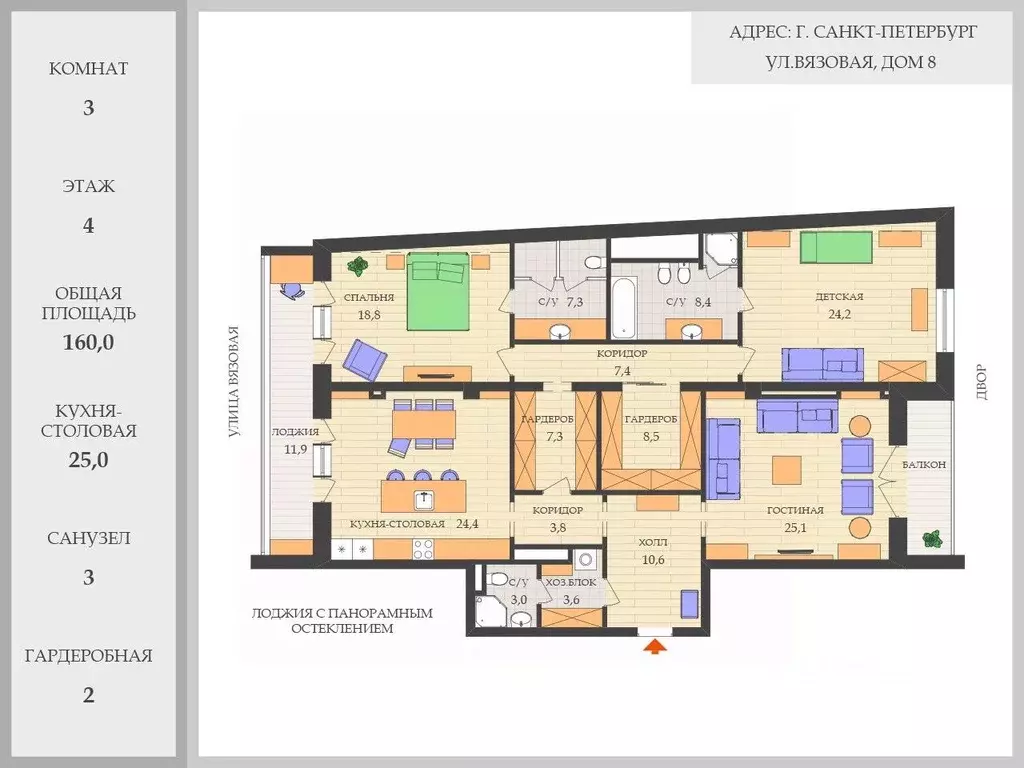 3-к кв. Санкт-Петербург Вязовая ул., 8 (160.0 м) - Фото 1