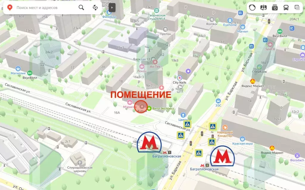 Помещение свободного назначения в Москва Сеславинская ул., 16К1 (94 м) - Фото 1