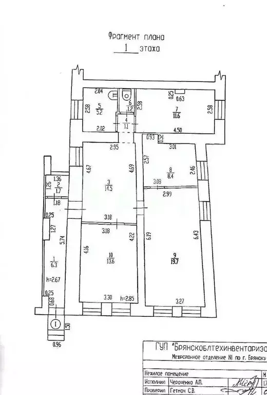 Помещение свободного назначения в Брянская область, Брянск ул. ... - Фото 2