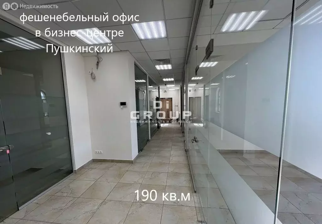 Помещение свободного назначения (190.2 м) - Фото 2
