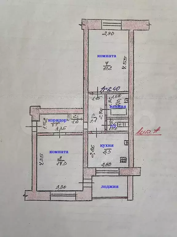 2-к. квартира, 48 м, 5/5 эт. - Фото 0