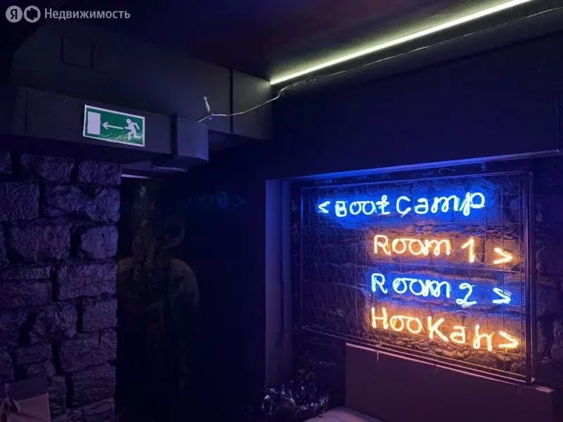 Помещение свободного назначения (330 м) - Фото 1