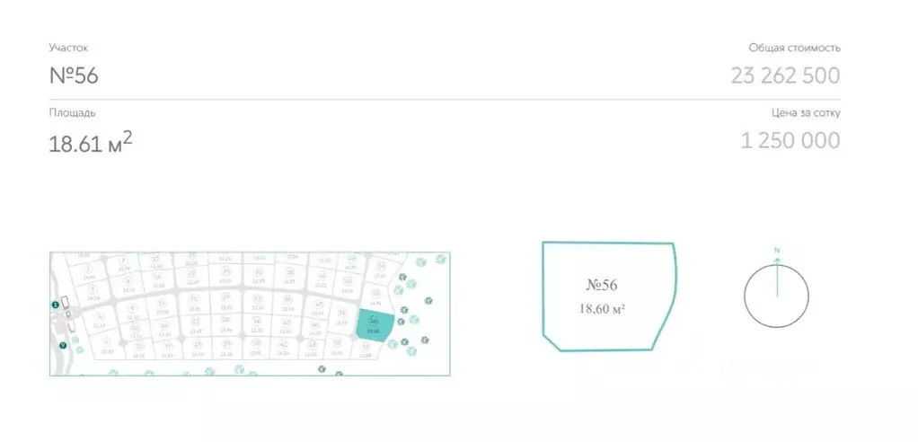 Участок в Ленинградская область, Выборгский район, пос. Первомайское  ... - Фото 2