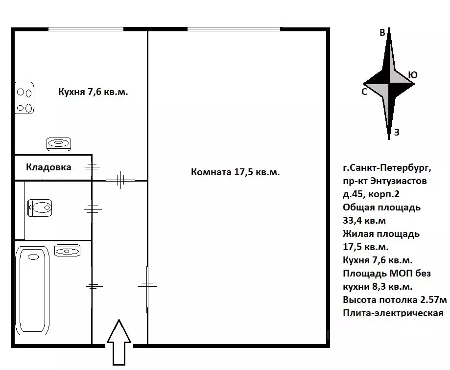 1-к кв. Санкт-Петербург просп. Энтузиастов, 45К2 (33.4 м) - Фото 2