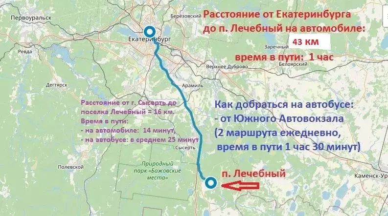 Карта сысертского городского округа