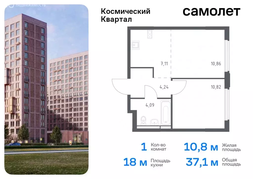 1-комнатная квартира: Королёв, микрорайон Юбилейный, жилой комплекс ... - Фото 0