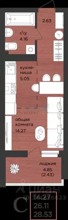 Студия Нижегородская область, Нижний Новгород д. Афонино, ул. ... - Фото 1
