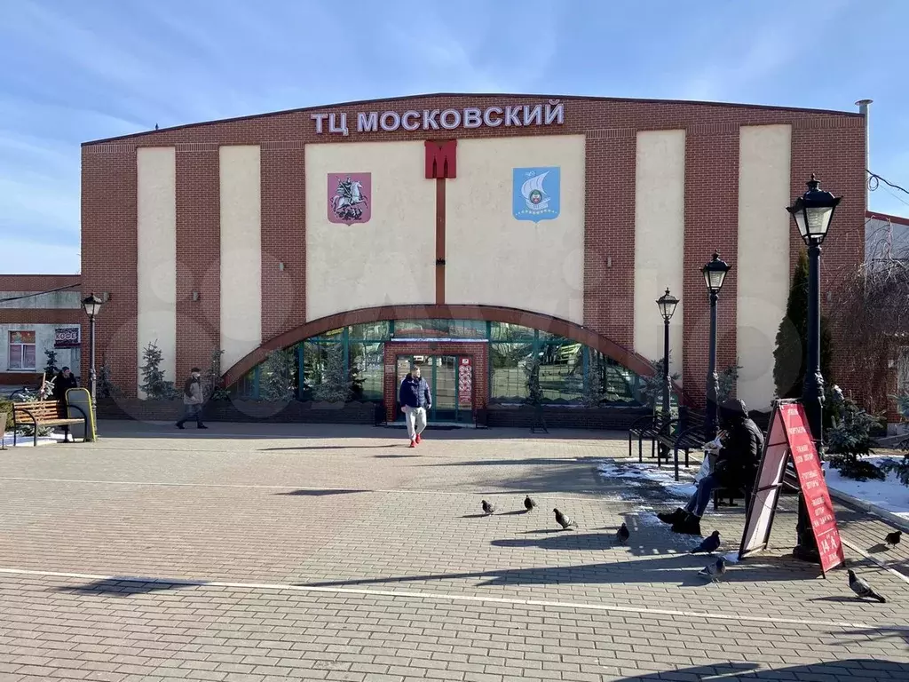 Торговый центр  Московский  приглашает арендаторов - Фото 0