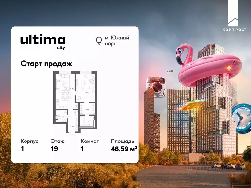 1-к кв. Москва Южнопортовая ул. (46.59 м) - Фото 0