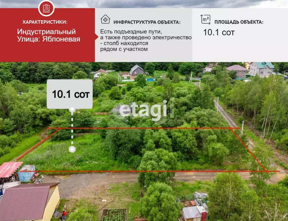 Участок в Хабаровский край, Хабаровск проезд 1-й Липецкий, 3А (10.09 ... - Фото 1