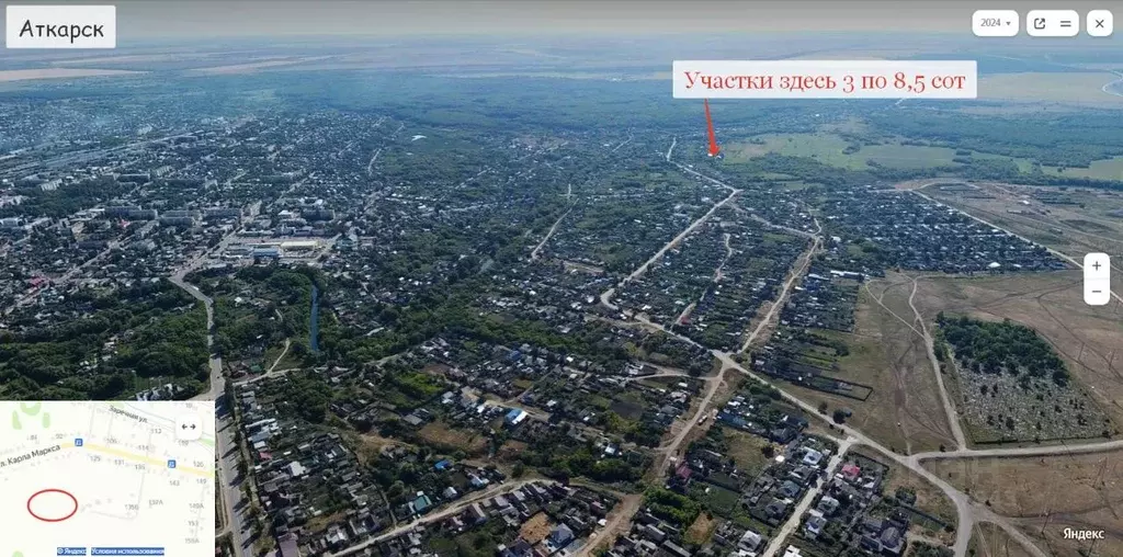 Участок в Саратовская область, Аткарск ул. Карла Маркса (8.5 сот.) - Фото 1