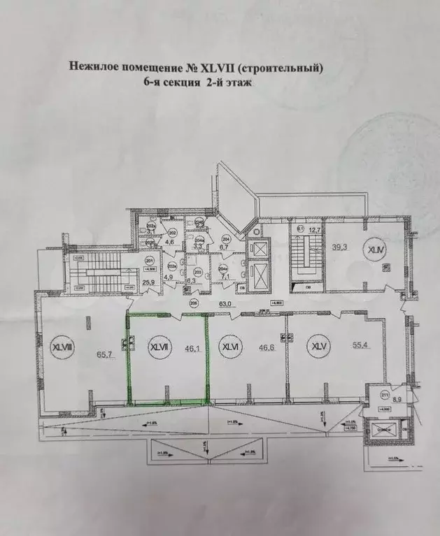 Свободного назначения, 46.1 м - Фото 0