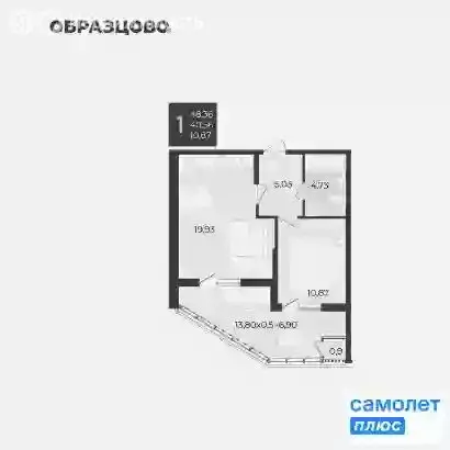 1-комнатная квартира: Краснодар, Штурвальная улица, 10 (48.4 м) - Фото 0