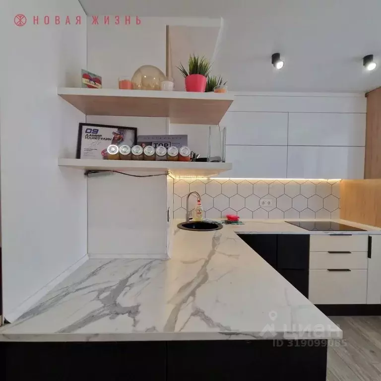 1-к кв. Самарская область, Самара просп. Кирова, 322Ак4 (43.5 м) - Фото 1