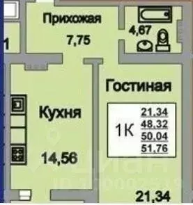 1-к кв. Саратовская область, Саратов ул. Усть-Курдюмская, 29 (51.3 м) - Фото 1