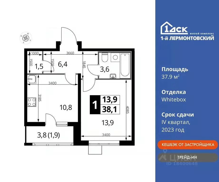 1-к кв. Московская область, Люберцы ул. Рождественская, 10 (37.9 м) - Фото 0